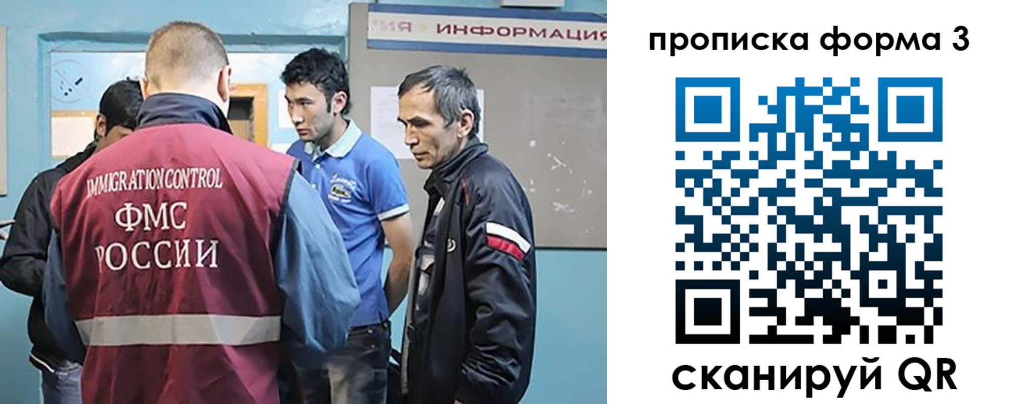 временная регистрация в квартире в Серпухове
