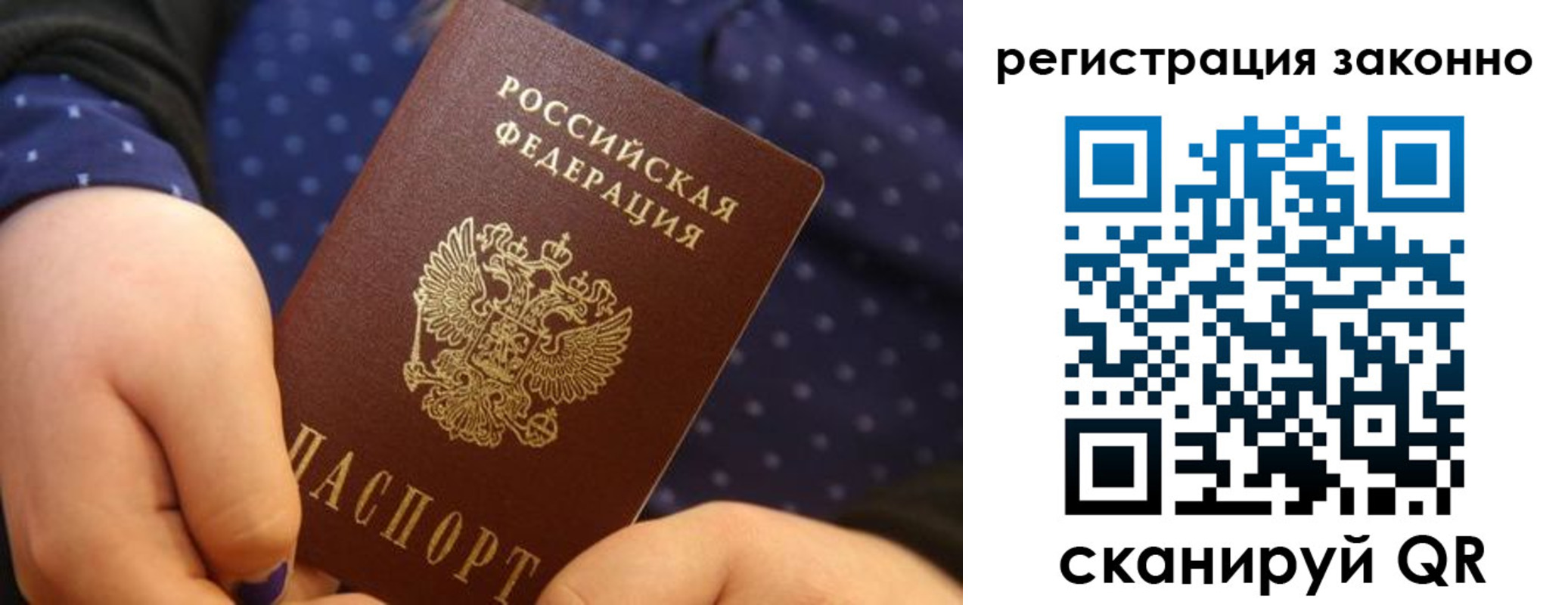 пропишу в квартире в Серпухове