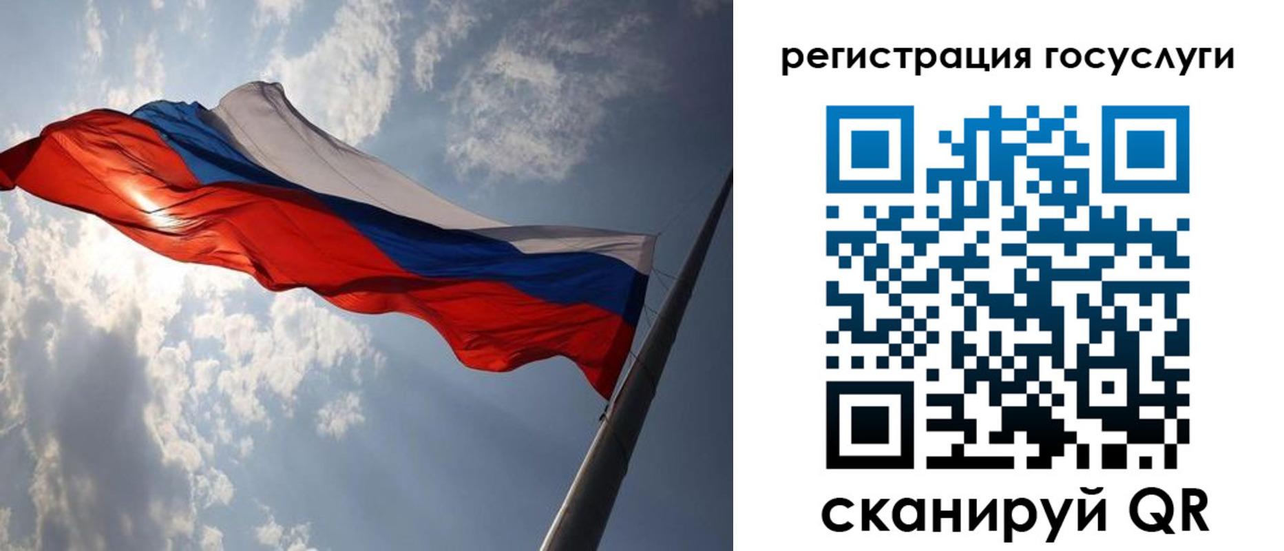 регистрация для школы в Серпухове