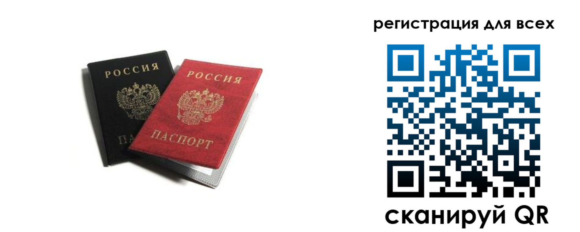 прописка гарантия в Серпухове